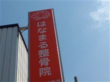 どうして、この時期に(;&#180;д｀)トホホ