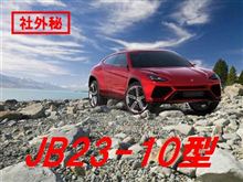次回、オフ会のお知らせ。