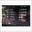 足柄