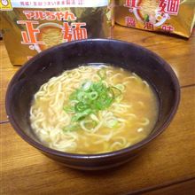 今朝の・・・