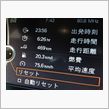 到着