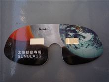 準備はＯＫ？
