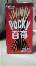 海外のお土産