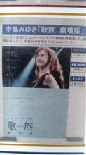?年ぶりのデ~~ト ?年ぶりのデ~~ト