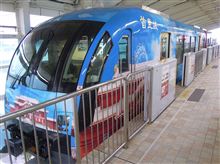 職場へクルマを取りに行く旅