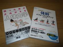 チョットカンドー