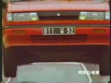 車ＣＭの話　いすゞ編