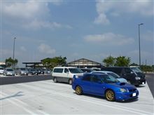 09:31　遠州森町ＰＡ