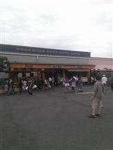 魚太郎 魚太郎