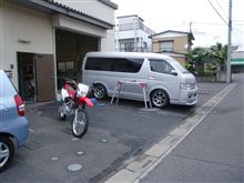 NO.657 洗車回数は愛情の証か? 今年初洗車 NO.657 洗車回数は愛情の証か? 今年初洗車