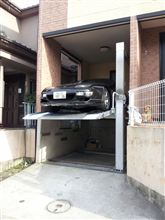 家庭用立体駐車場導入（4月の事）