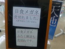 見えるかなぁ＾＾