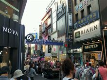 韓の国。