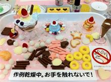 タミヤ タミヤ