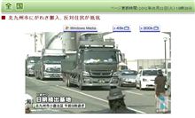 心狭き日本人・・・因果応報 心狭き日本人・・・因果応報