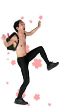 嫁入り先・・・