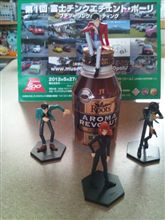 ルパンのオマケと富士ポーリ♪
