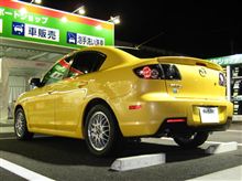 おお（涙）