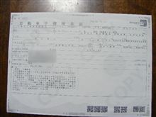 「によによ」はじめましたw 「によによ」はじめましたw