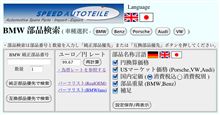 輸入のススメ