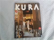 そのうち行くぜ！…な、４店舗 in 松本(2/2)
