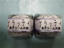 週末は・・・ 週末は・・・