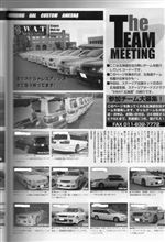２００２年５月２５日