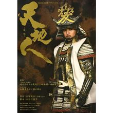 上杉の城下町 米沢紀行 <米沢城跡、神指城跡、上杉家御廟所、春日山 林泉寺> 上杉の城下町 米沢紀行 <米沢城跡、神指城跡、上杉家御廟所、春日山 林泉寺>