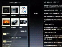 120526-1　ファンが (oﾟ▽ﾟ)o･･･ 