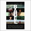 BABEL