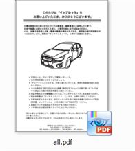 予習