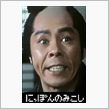 5月病をぶっ飛ばす ほとばし ...