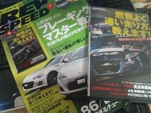 久しぶりに購読