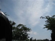 今日のお山 今日のお山