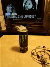 今更ですが・・・。