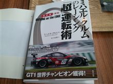 トップエンドってすごい…