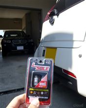[R2] R2もLED化へ !?