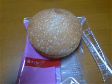 ブッセ