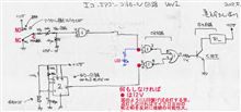 大易電子回路（その３５）　エコ・エアコンコントロール回路