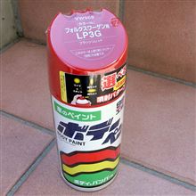 イエローハットではイエローでなくレッドを？