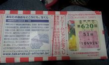 夢はフェラーリ♪