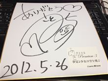 イベント参加