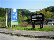 月山な週末 (・∀・) 月山な週末 (・∀・)