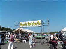2012 8th Mopona Car Show &amp; Swap meet 