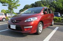 バラバラにしてピカピカ バラバラにしてピカピカ