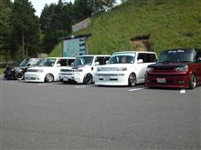帰り着きましたヽ(&#180;▽｀)/