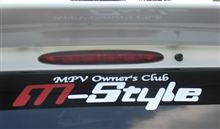 Xデ～M-Style春オフ　　終了～☆