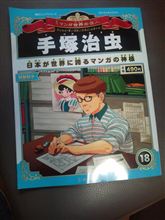 「どろろ」が好き・・・とな(゜∇゜ ;)ﾅ､ﾅ､ﾅｾﾞ!?