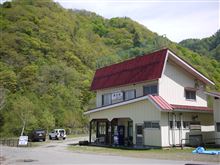 檜枝岐でキャンプ＆林道１本。