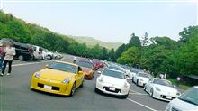 秋吉台オフ2012　御礼